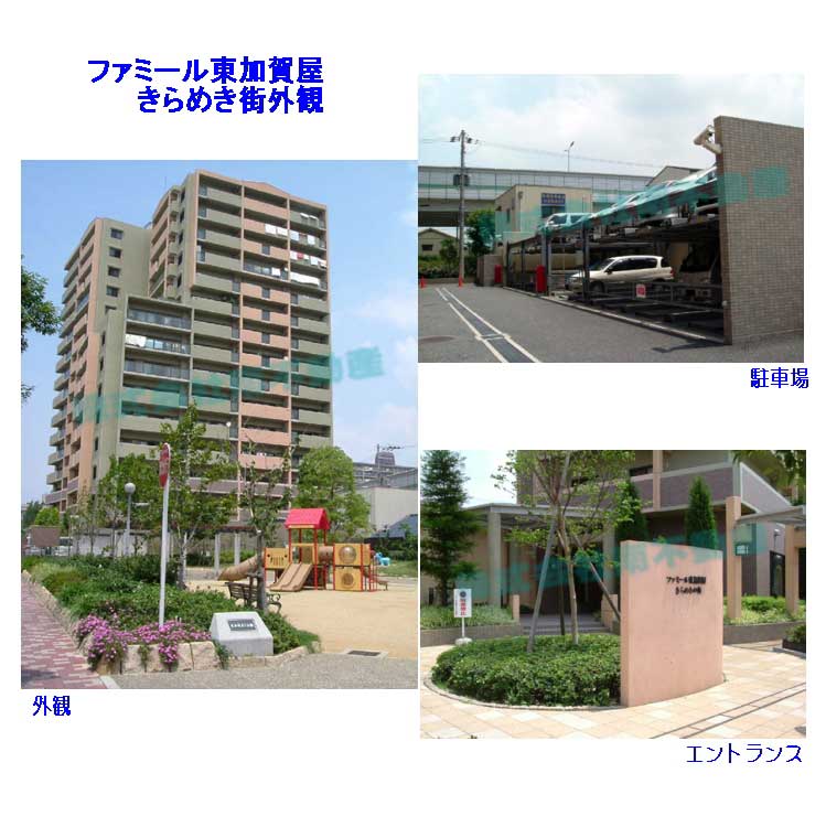 ファミール東加賀屋きらめきの街外観写真､ファミール東加賀屋きらめきの街外観及ファミール東加賀屋きらめきの街駐車場・エントランス風景